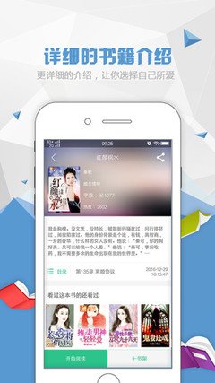 爱游戏app马竞赞助商